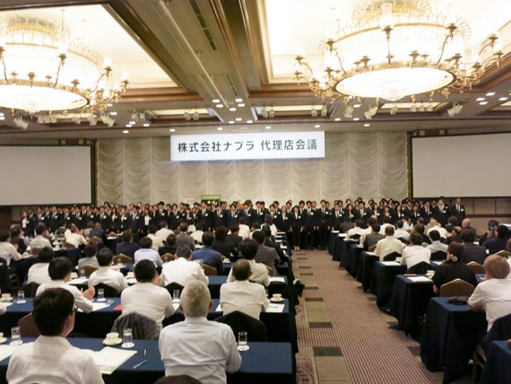 さらなる成長を視野に入れ<br />
新製品で消費意欲旺盛な層を狙う
