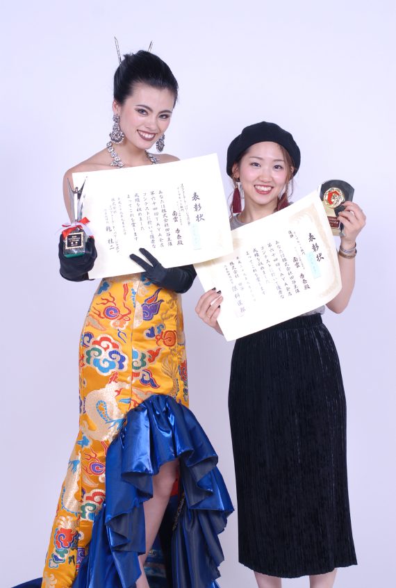 結果