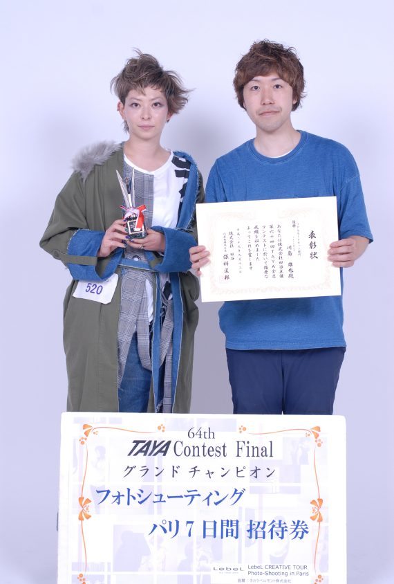 結果