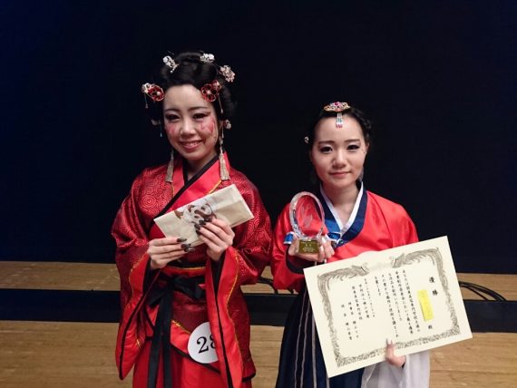 結果