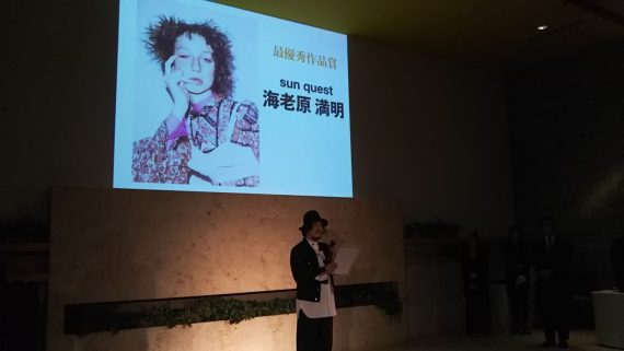 結果