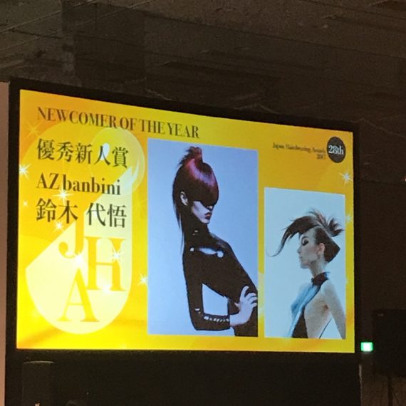 NEWCOMER OF THE YEAR