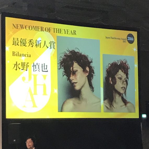 NEWCOMER OF THE YEAR