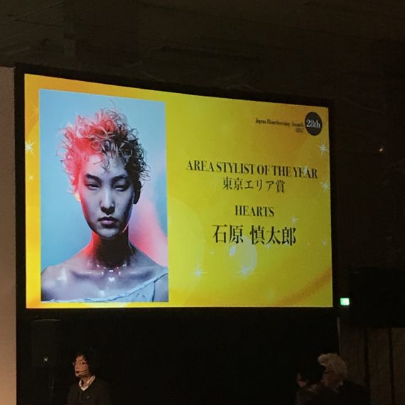 AREA STYLIST OF THE YEAR