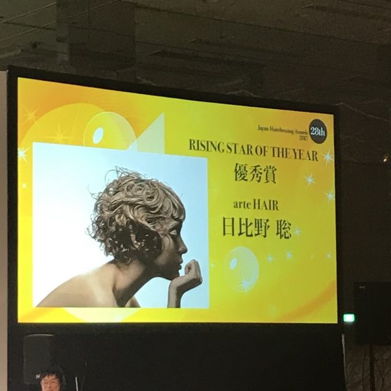 RISING STAR OF THE YEAR