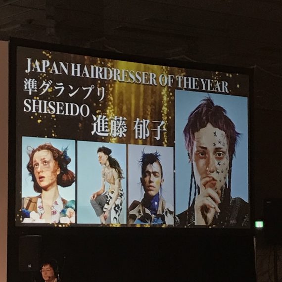 JAPAN HAIRDRESSER OF THE YEAR
