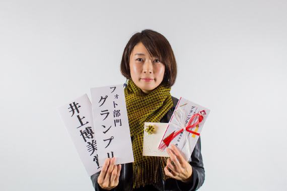 結果