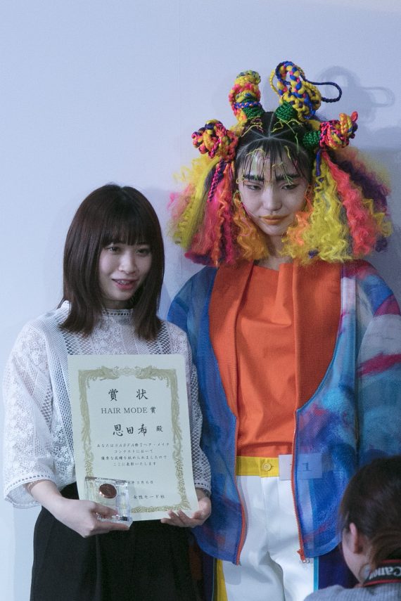 結果