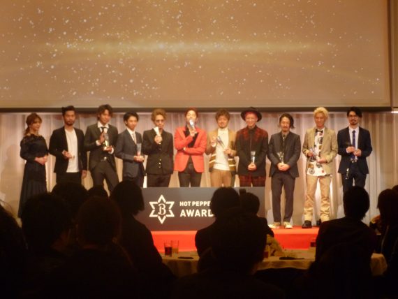 Hot Pepper Beauty Award 18 美容界ニュース トピックス 美容師のためのwebマガジン Meme Mag ミームマグ