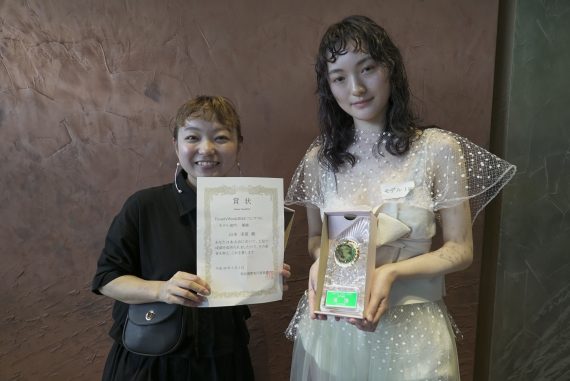 結果