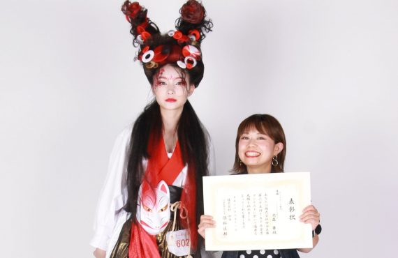 結果