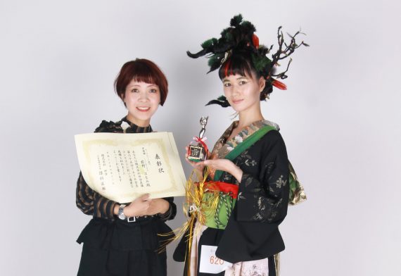 結果