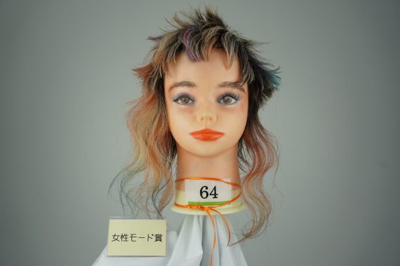 結果