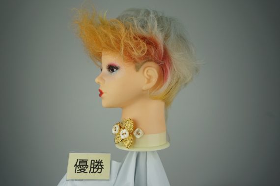 結果