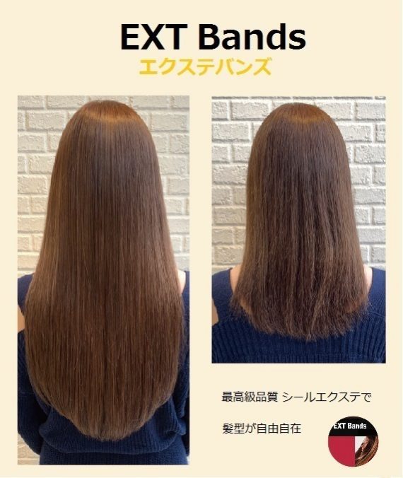 Extbands x Hair salon RolleN シールエクステ技術向上セミナー&交流会