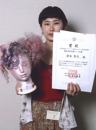 結果
