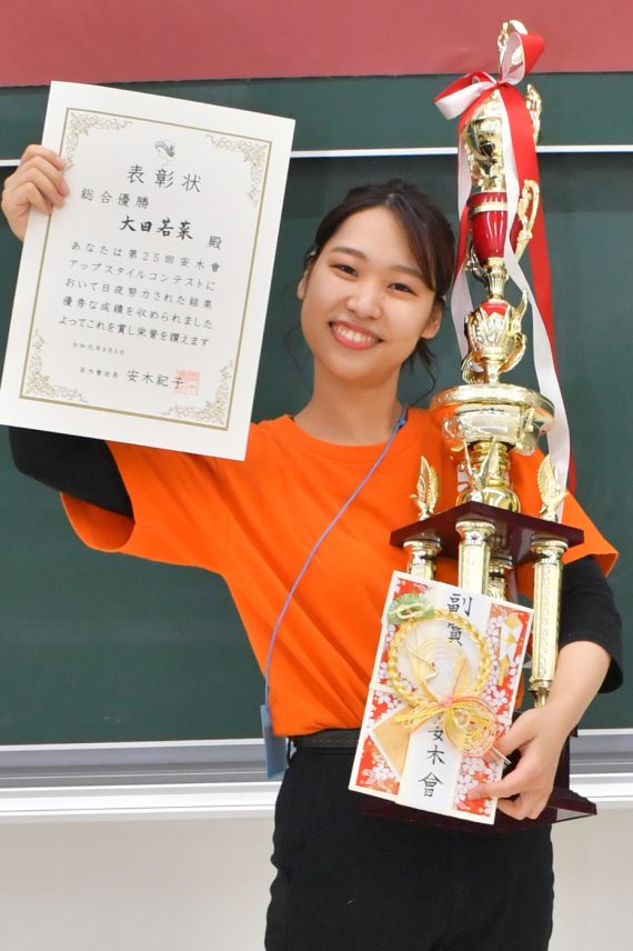 結果