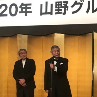 山野グループ新年会 美容界ニュース トピックス 美容師のためのwebマガジン Meme Mag ミームマグ 山野グループ新年会 美容界ニュース トピックス 美容師のためのwebマガジン Meme Mag ミームマグ