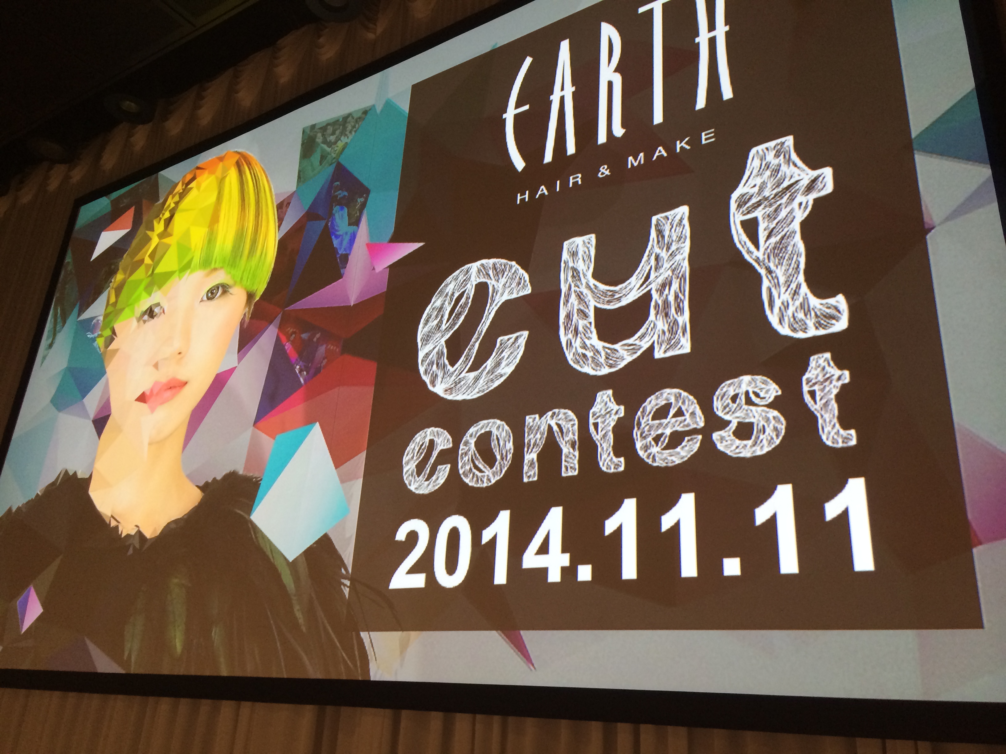 Earth カットコンテスト 美容界ニュース トピックス 美容師のためのwebマガジン Meme Mag ミームマグ Earth カットコンテスト 美容界ニュース トピックス 美容師のためのwebマガジン Meme Mag ミームマグ
