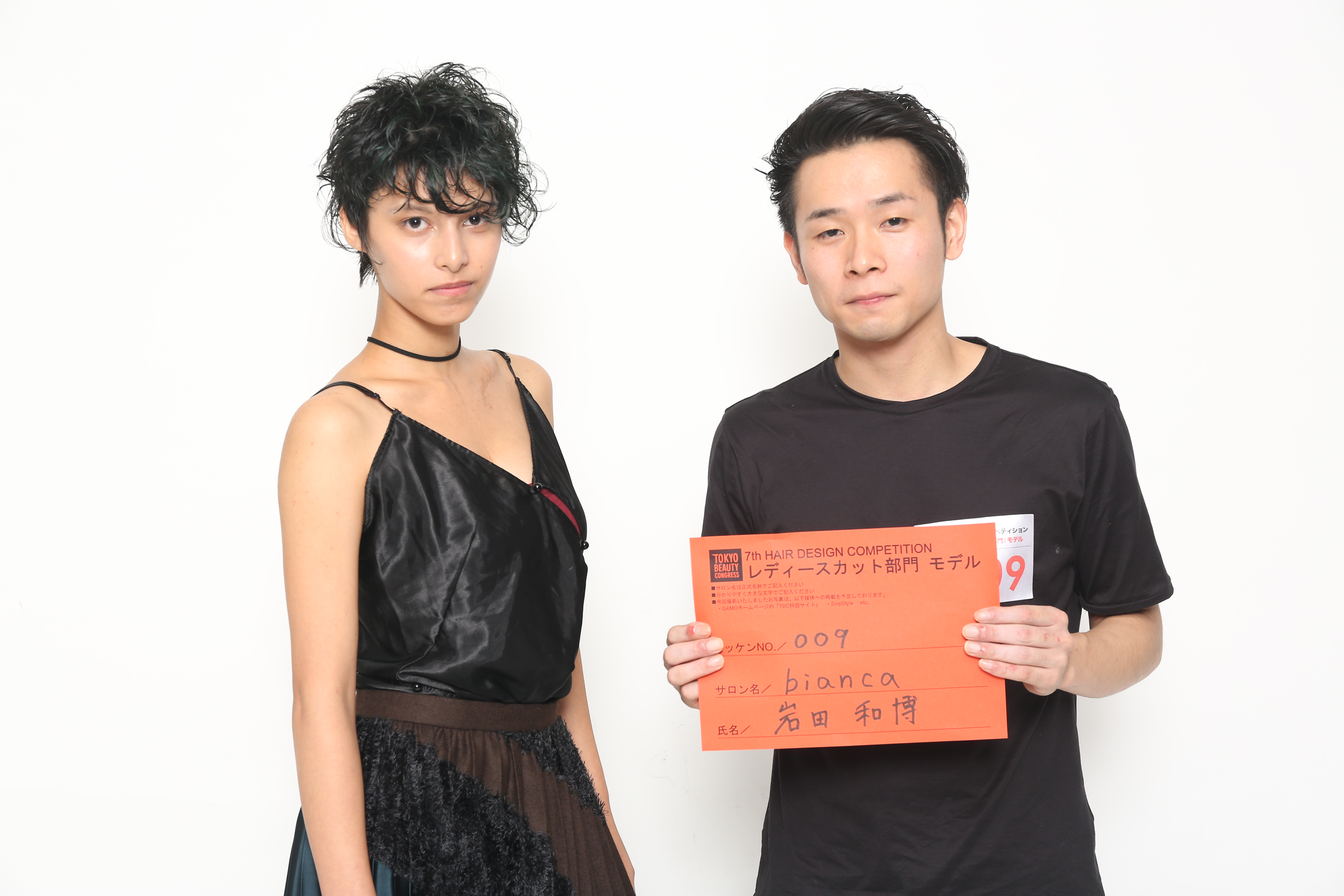 Tokyo Beauty Congress 美容界ニュース トピックス 美容師のためのwebマガジン Meme Mag ミームマグ